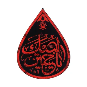 پرچم مدل اشکی پولکی کد P14