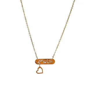 گردنبند زنانه مدل عاشقانه جان من است او قلب استیل