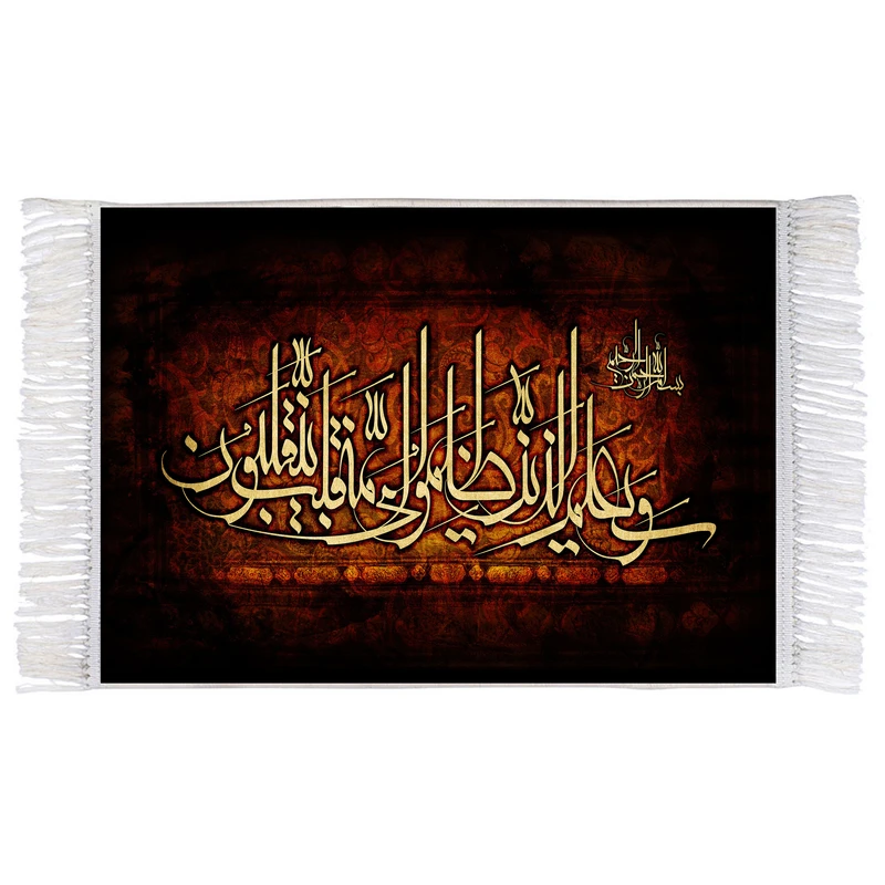 فرش ماشینی دیوارکوب اطلس آبی مدل ینقلبون کد T3667