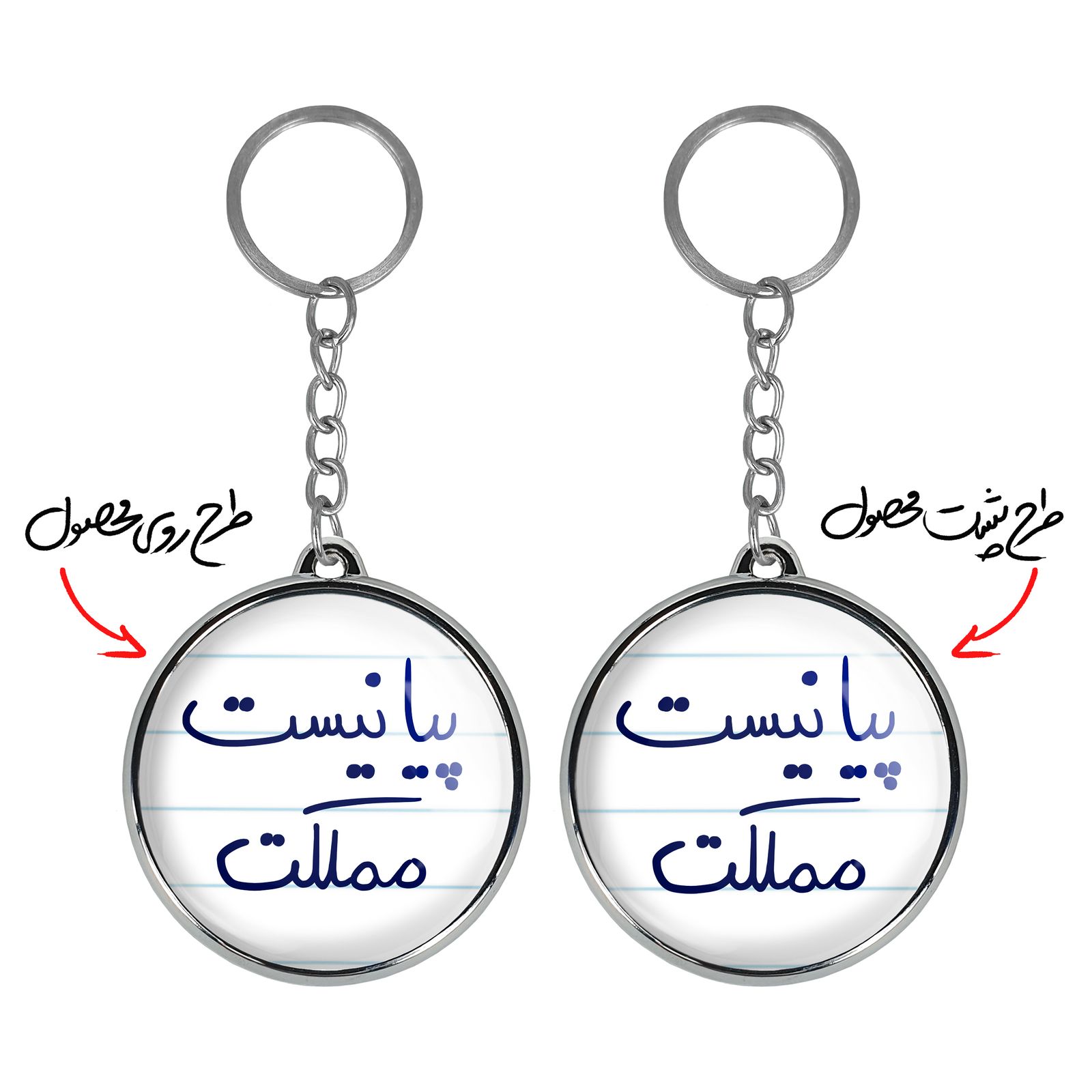 جاکلیدی خندالو طرح پیانیست مملکت مدل دوطرفه کد 58635863 - - 3