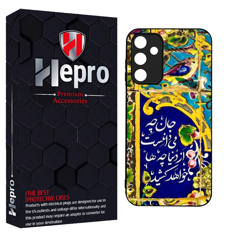 کاور هپرو طرح فانتزی مدل TPU مناسب برای گوشی موبایل سامسونگ Galaxy A05s