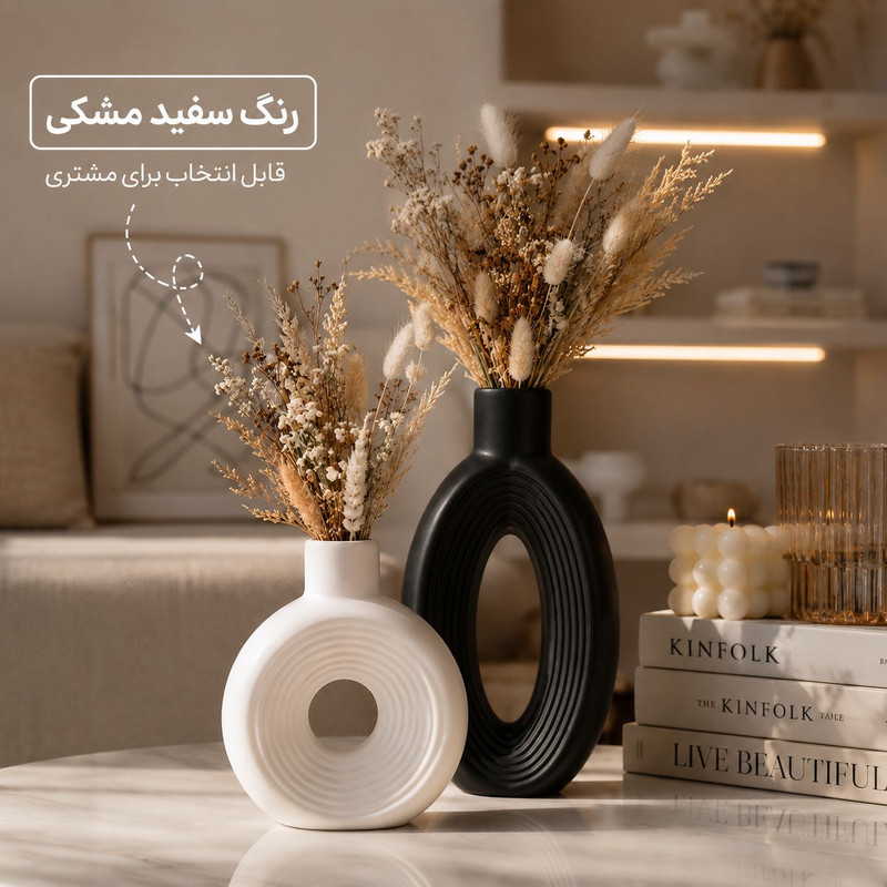 گلدان دکوری مدل diba مجموعه دو عددی