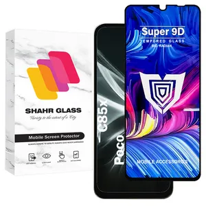 Shahr Glass FUSU20 Screen Protector For Xiaomi Poco C85x