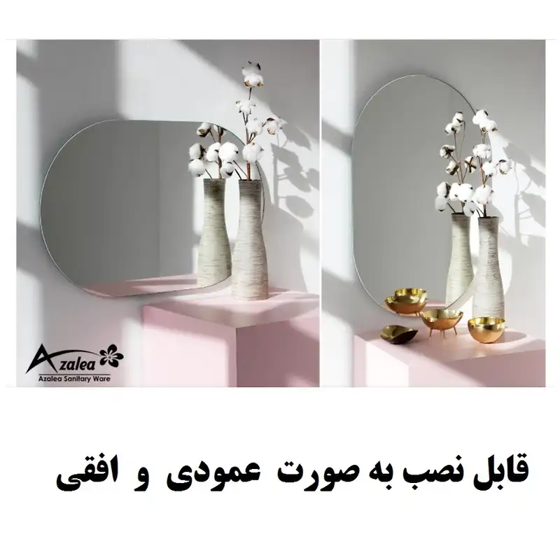 آینه آزالیا مدل بیضی FB4060