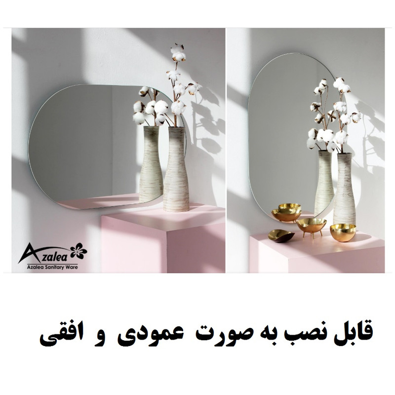 آینه آزالیا مدل بیضی FB4060