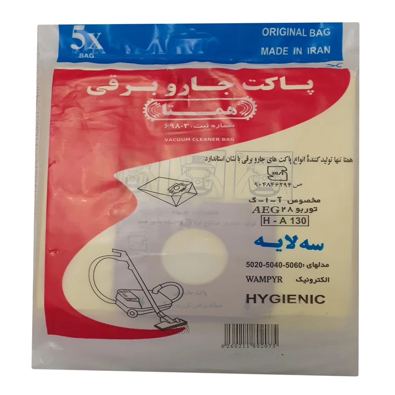 کیسه جاروبرقی همتا مدل توربو 28 مناسب برای جاروبرقی آاگ بسته 5 عددی