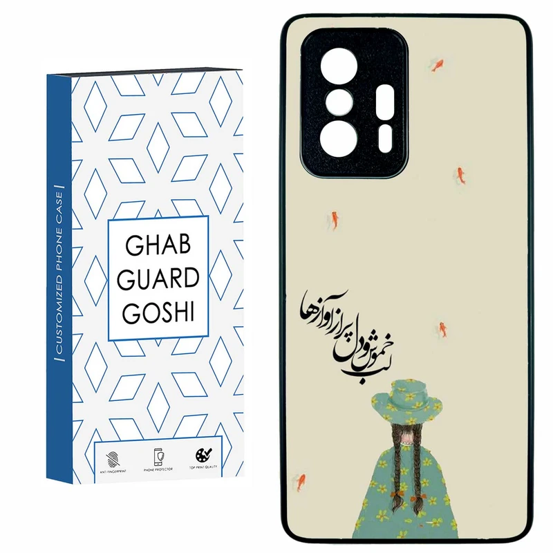 کاور قاب گارد گوشی طرح فانتزی کد TPU-030 مناسب برای گوشی موبایل شیائومی  Xiaomi 11T / 11T PRO