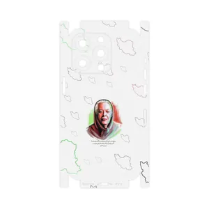 MAHOOT Simin Daneshvar-FullSkin Cover Sticker for Apple iPhone 14 Pro