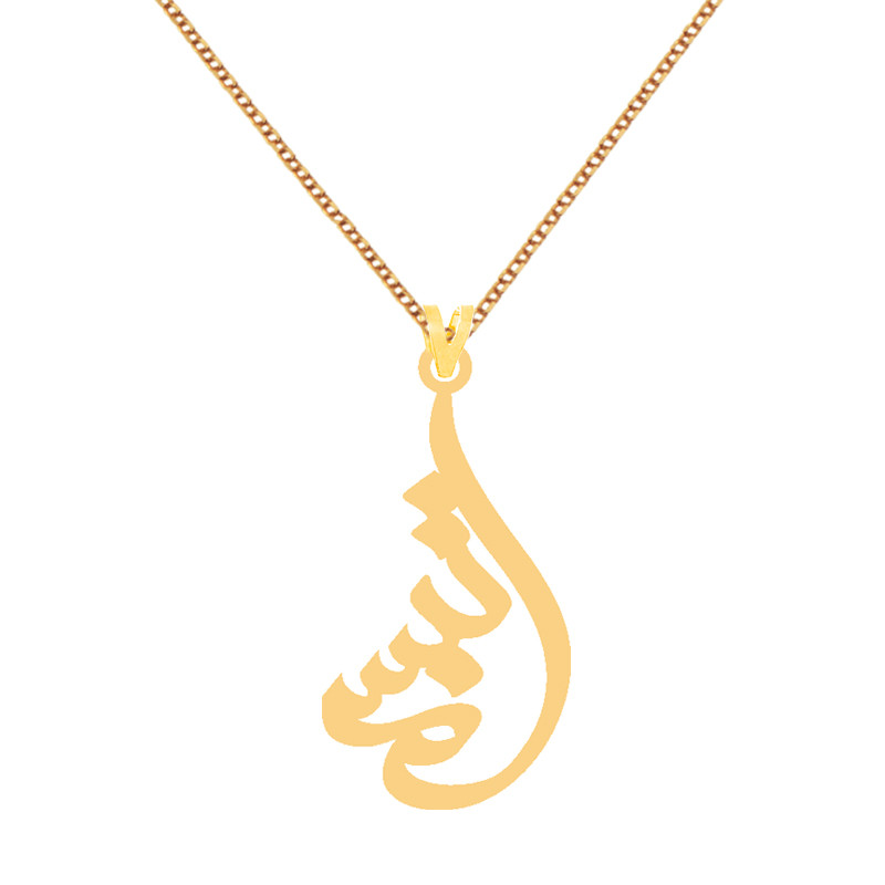 گردنبند طلا 18 عیار زنانه کرابو طرح تبسم مدل Kr7368