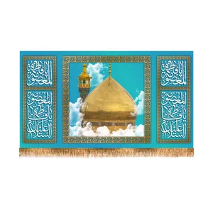 پرچم مدل مخمل ولادت حضرت معصومه کد 6901M