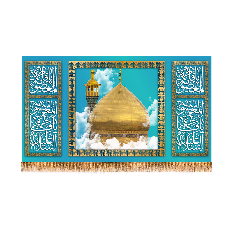 پرچم مدل مخمل ولادت حضرت معصومه کد 6901M