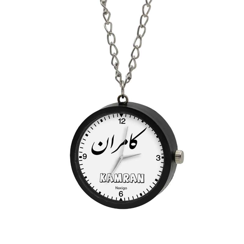 ساعت گردنبندی عقربه ای ناکسیگو مدل کامران کد NF12068 ساعت گردنبندی عقربه ای ناکسیگو مدل کامران کد NF12068