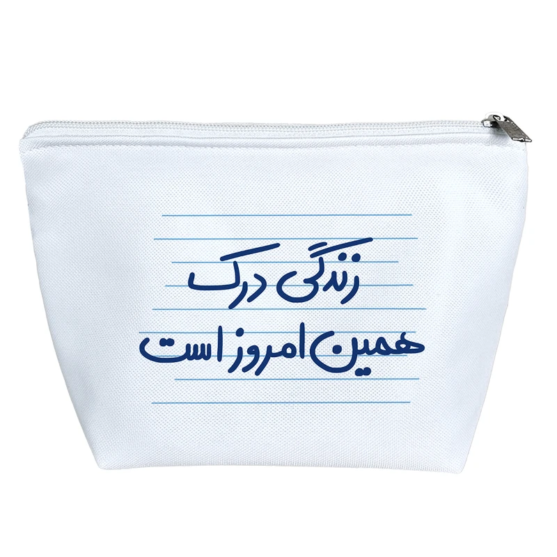 کیف لوازم آرایش دخترانه خندالو مدل زندگی درک همین امروز است  کد 4903