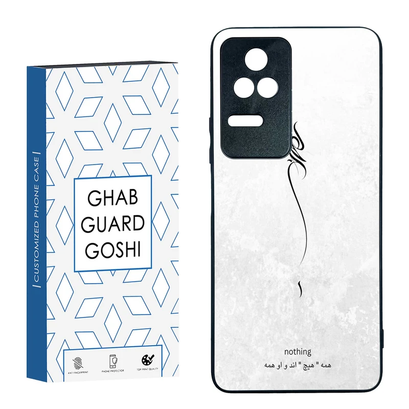 کاور قاب گارد گوشی طرح هیچ کد TPU-158 مناسب برای گوشی موبایل شیائومی  Redmi K40S / Poco F4 5G