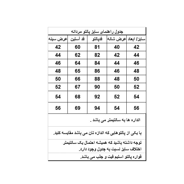 پالتو مردانه مدل فوتر یقه سربالا رنگ طوسی روشن -  - 6