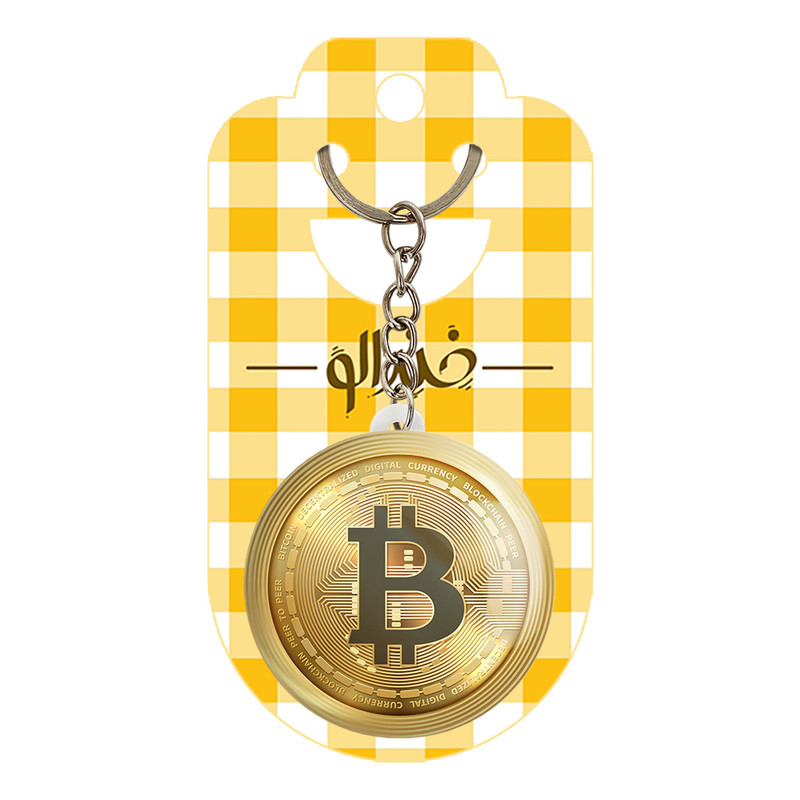 جاکلیدی خندالو مدل ارز دیجیتال بیت کوین Bitcoin کد 10875 جاکلیدی خندالو مدل ارز دیجیتال بیت کوین Bitcoin کد 10875