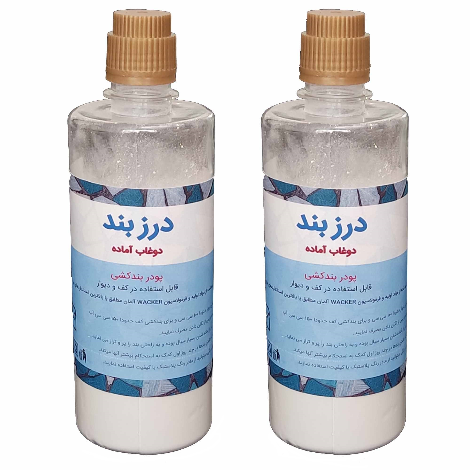 قیمت روز دوغاب آماده مدل 01 وزن 300 گرم بسته 2 عددی لوازم و مصالح ساختمانی در تهران