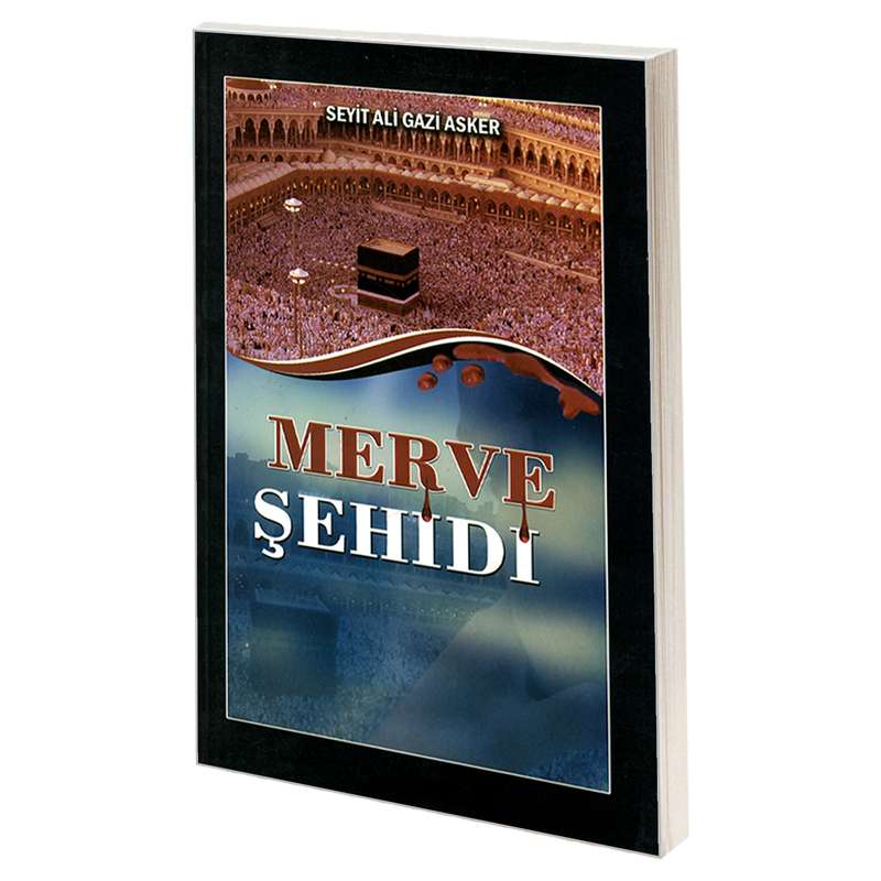 کتاب MERVE SEHIDI اثر سید علی قاضی عسکر نشر مشعر