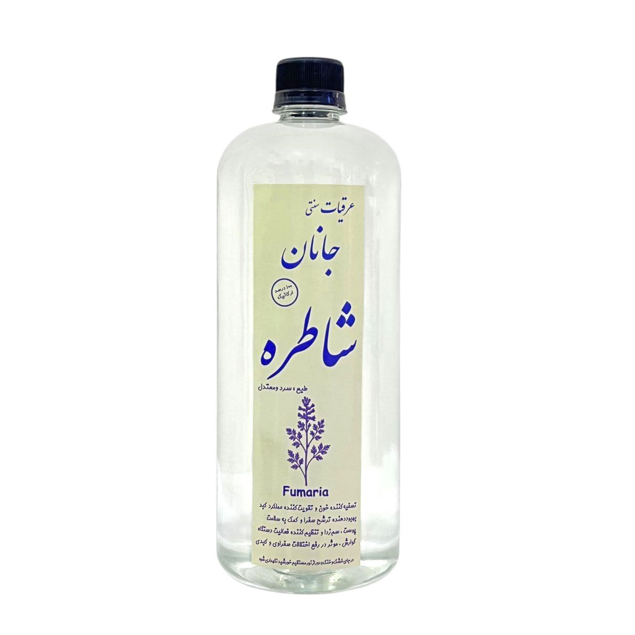 عرق شاطره جانان سنتی - 1000 میلی لیتر