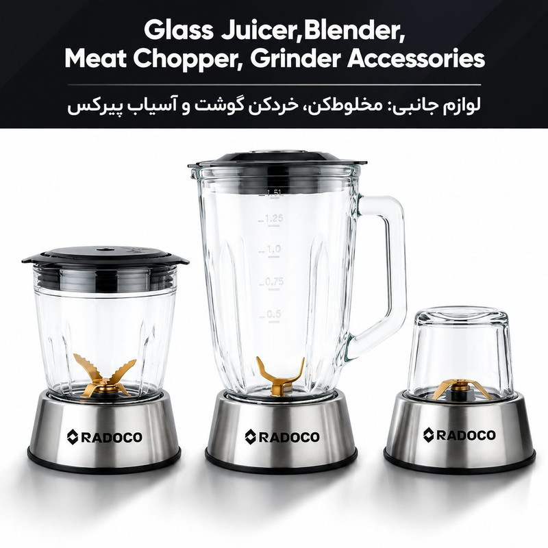 آبمیوه‌گیری چند کاره 1200 وات رادوکو مدل AN-Gen 2026