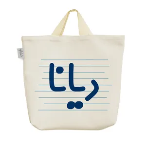 ساک خرید خندالو مدل دیانا کد 4347