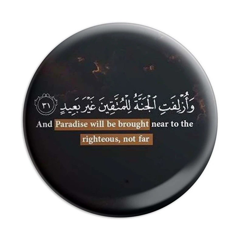 مگنت پرمانه طرح آیات قرآنی کد pmag.12546