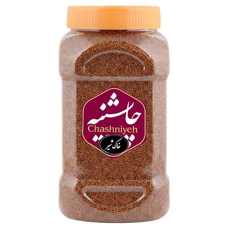 خاکشیر ممتاز چاشنیه - 700 گرم