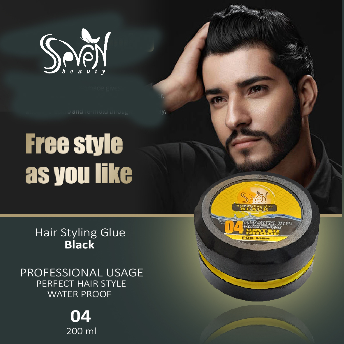 چسب مو ذغالی اس سون بیوتی مدل Charcol 04 حجم 200 میلی لیتر