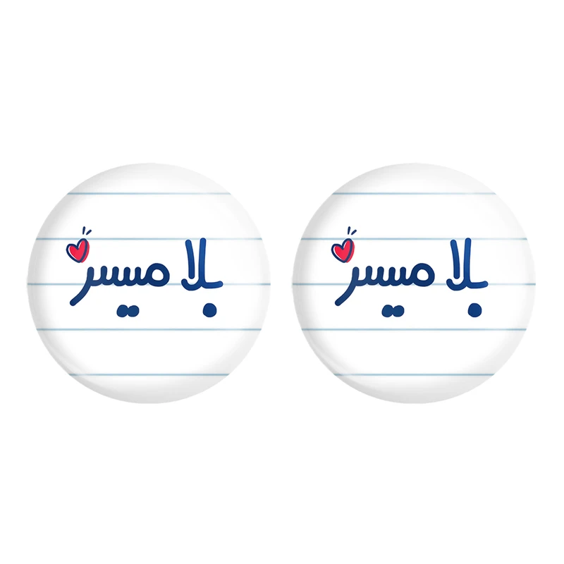 مگنت خندالو مدل بلامیسر کد 6527 مجموعه 2 عددی