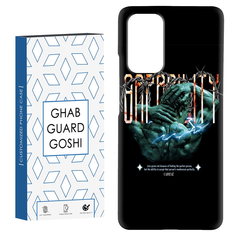 کاور قاب گارد گوشی طرح مرد زنجیری کد Dimo-708 مناسب برای گوشی موبایل شیائومی Redmi Note 9 4G / Redmi 9T