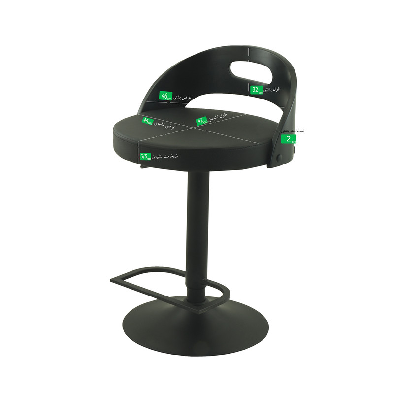 صندلی اپن هوگر مدل BH325-B