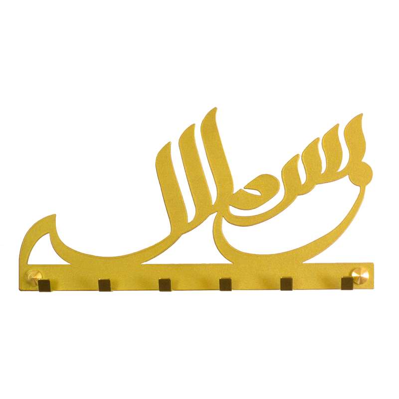 جاکلیدی دلامور مدل بسم الله