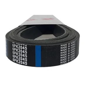  تسمه دینام پاتریکس مدل 2045 مناسب برای سوزوکی ویتارا