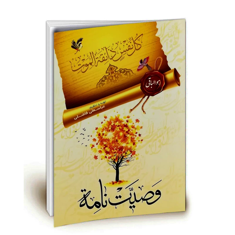 عکس شماره 2