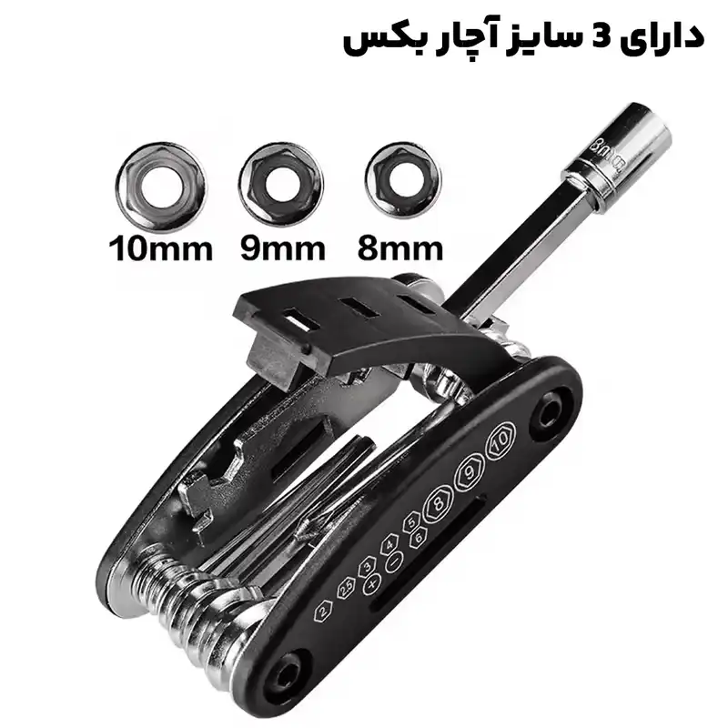 ابزار چندکاره سفری مدل 16X