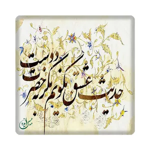 کاشی مبین ایده مدل شعر kh10 کد 1172