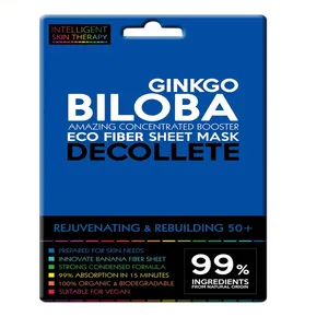 ماسک بدن بیوتی فیس مدل جینکوبیلوبا وزن 20 گرم