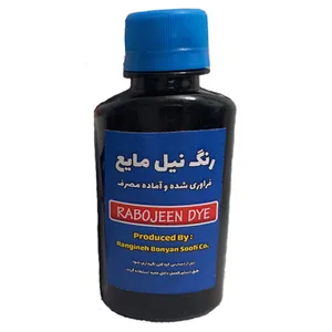 رنگ نساجی نیل مایع رابوجین مدل L120 حجم 120 میلی لیتر