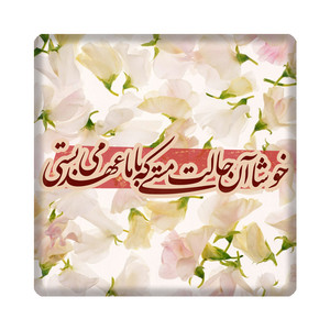 کاشی مدل شعر kh10 کد 137