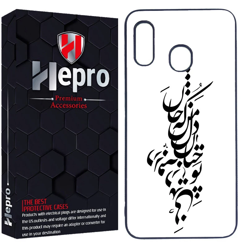 کاور هپرو طرح نوشته کد Dimo-153 مناسب برای گوشی موبایل سامسونگ Galaxy A20/A30