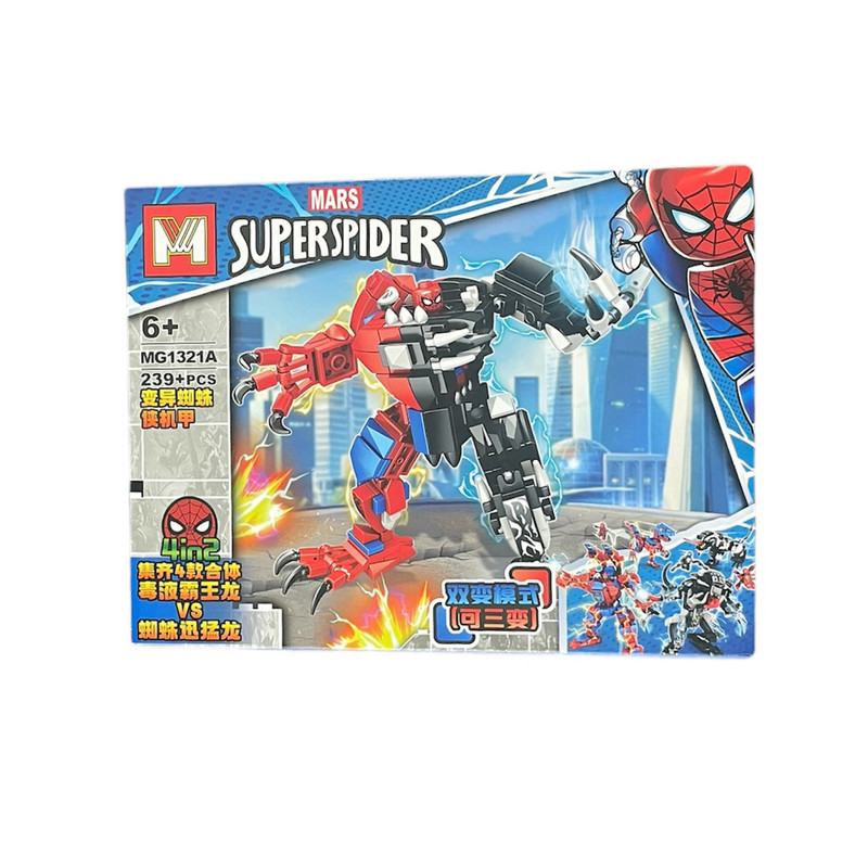 ساختنی 239 قطعه مدل مردعنکبوتی کد 18271