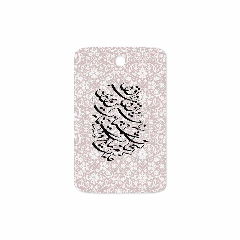 برچسب پوششی ماهوت مدل Nastaliq-2 مناسب برای تبلت سامسونگ Galaxy Note 8.0 2013 N5100