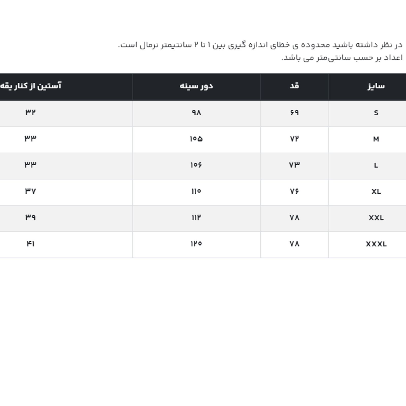 تی شرت آستین کوتاه مردانه جوتی جینز مدل یقه گرد کد 1551558 رنگ بنفش تیره -  - 5
