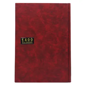 سالنامه سال 1400 آفاق کد 4