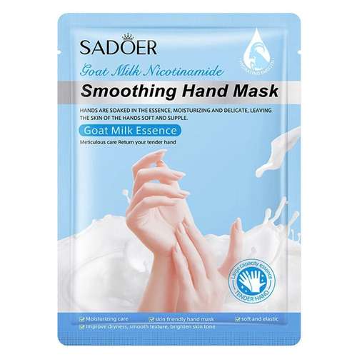 ماسک دست سادور مدل goat milk وزن 35 گرم