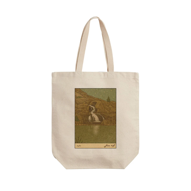 ساک خرید ترمه طراحان ایده مدل کارت کوه سنگی مشهد کد map1511 - L