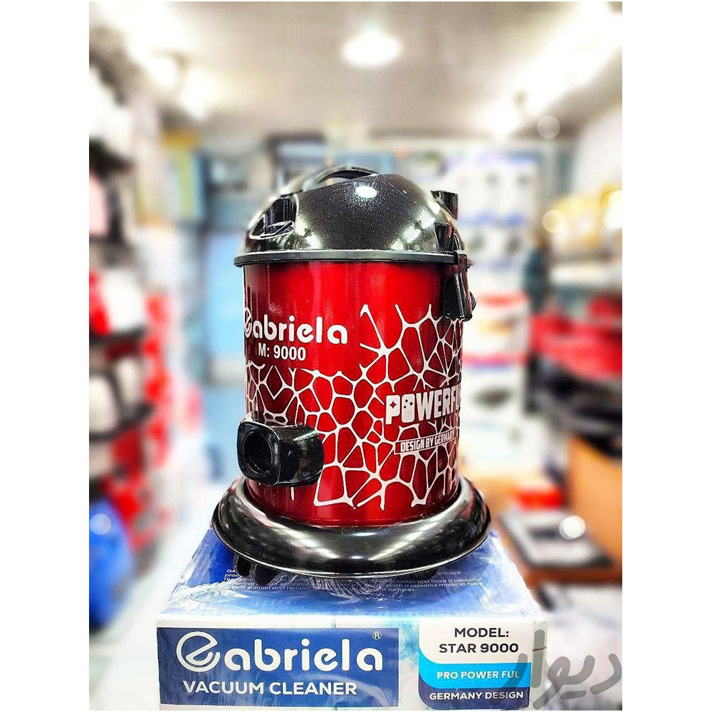جاروبرقی گابریلا مدل STAR MAX