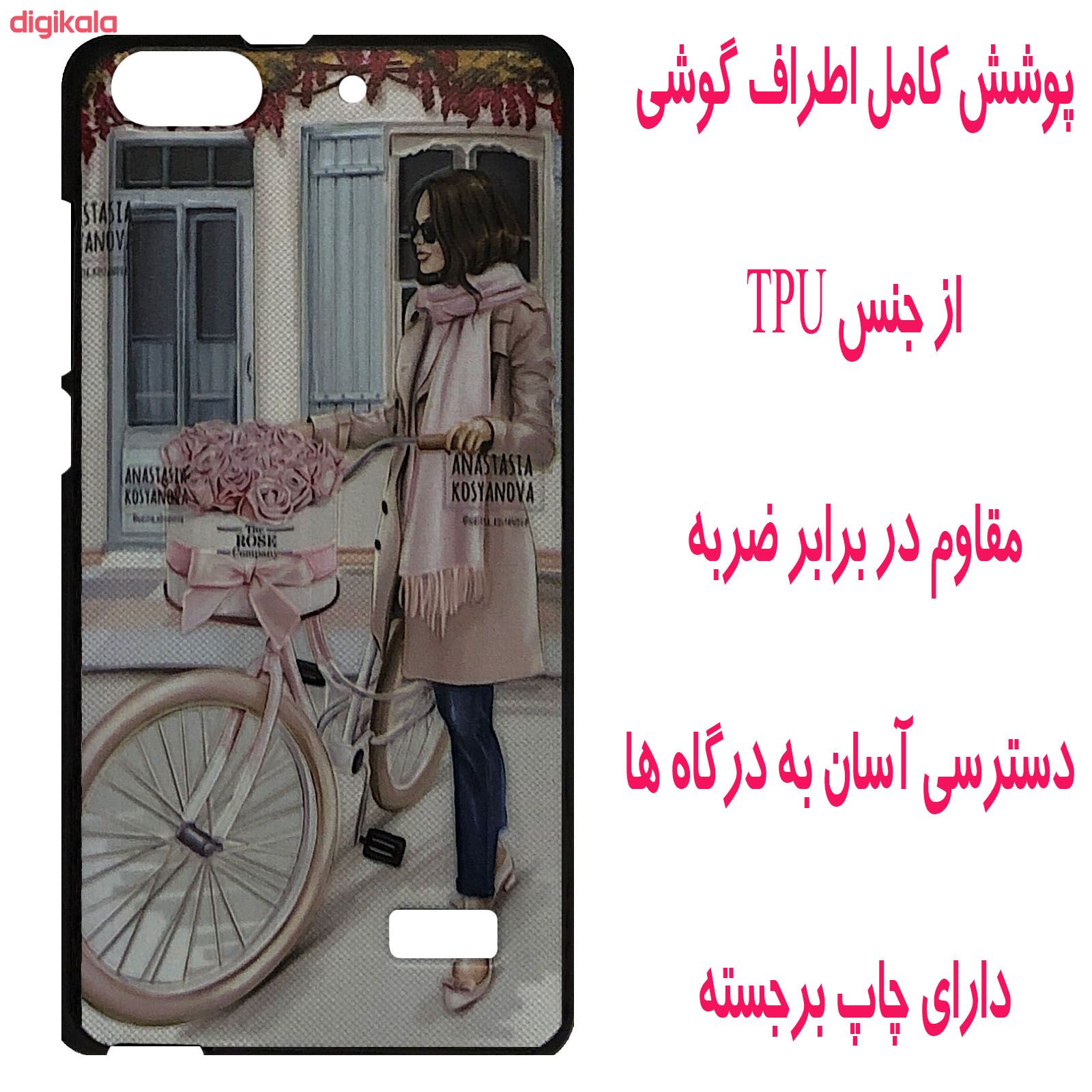 کاور مدل M1542 مناسب برای گوشی موبایل آنر 4C main 1 1