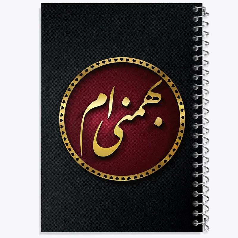 دفتر لیست خرید 50 برگ خندالو طرح ماه تولد بهمن کد 2295