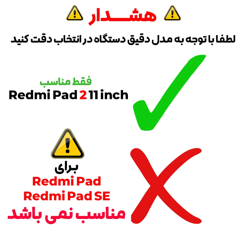 عکس شماره 2 : کیف کلاسوری بادیگارد مدل toby مناسب برای تبلت شیائومی redmi pad 2 11 inch